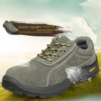 Защитная защитная обувь Защитная защитная обувь Противоударные и противопрокольные Повседневные Износостойкие Легкие Нескользящие Маслостойкие 35