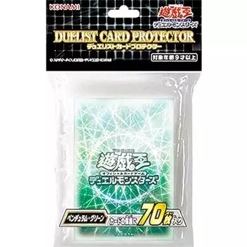 Защитник карт дуэлянтов Yu-Gi-Oh! [Маятник зеленый/70 шт.]