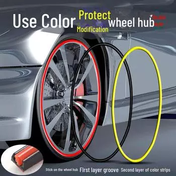 Защитное кольцо для ступицы колеса автомобиля, предотвращающее столкновение оранжевый