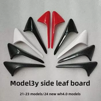 Защитное крыло с защитой от царапин для боковой камеры Tesla Model 3Y 2024 года