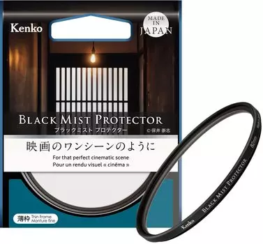 Защитное покрытие для линз Kenko Soft Effect Black Mist Protector 62 мм Слабое мягкое покрытие с отталкивающим эффектом Как сцена из фильма 825723 Упаковка и многослойное покрытие