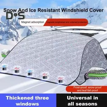 Защитное покрытие для лобового стекла автомобиля, алюминиевая пленка, защита от снега и льда, защита зеркала заднего вида, универсальное покрытие для лобового стекла, защита от снега серебряный