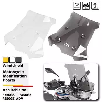 Защитное стекло для лобового стекла мотоцикла, подходит для BMW F 750 GS 850 F750 F850 F750GS F850GS 2018 2019 2020 2021