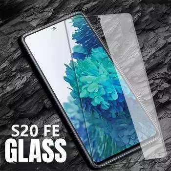 Защитное стекло для Samsung S20 FE Защитная пленка для экрана Samsung Galaxy S20 FE 5G S20 Fan Edition S20 Lite S20lite S20fe Защитная пленка из закаленного стекла Samsung S20 FE чистый