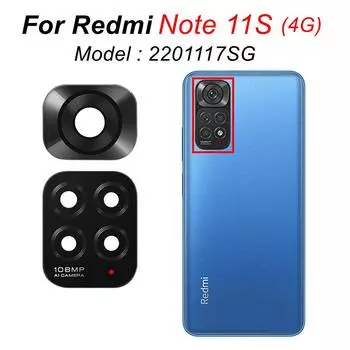 Защитное стекло для задней камеры для Redmi Note 11/11 Pro 4G 5G/11S 11T/Note 11 Pro Plus 5G с заменой клейкой наклейки Note 11 5G China чёрный