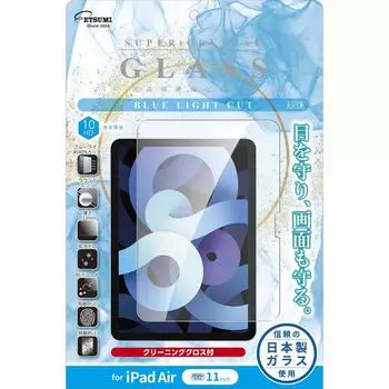 Защитное стекло Etsumi LCD для iPad Air 2024 iPadAir 11 дюймов, закаленное стекло Blue Light Cut 10H, стекло AGC с тканью VV-82679