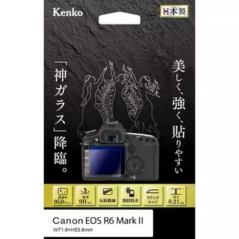 Защитное стекло Kenko Kenko LCD KARITES для Canon EOS R6 MarkII Тонкость AR Покрытие Круглая обработка краев Прозрачное Сделано в Японии 0,21 мм