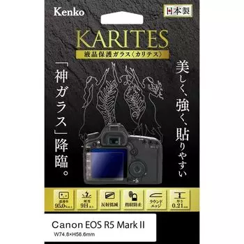 Защитное стекло Kenko LCD KARITES для Canon EOS R5 Mark II