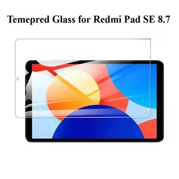 Защитное стекло Tempered Glass для Xiaomi Redmi Pad SE 8.7inch, защитное стекло для планшета Xiaomi Redmi Pad SE 4G 8.7inch, защитное стекло для экрана 1PC Redmi Pad SE 8.7 чистый