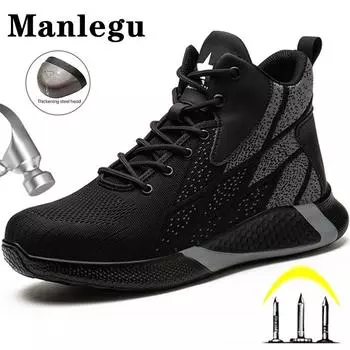 Защитные ботинки со стальным носком. Мужская зимняя рабочая обувь. Легкие рабочие ботинки с защитой от проколов. Мужская и женская защитная обувь. Осенние неразрушимые ботинки с высоким берцем. 36 серый