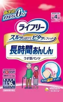 Защитные брюки Lifree LL 16 шт. x 5 шт. комплект для длительного ношения