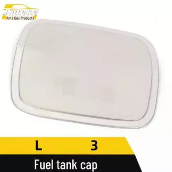 Защитные наклейки на крышку топливного бака из нержавеющей стали BYD L3 Bright surface, 1 piece