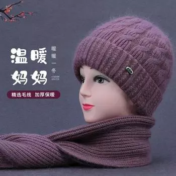 Защитные наушники для пожилых людей и среднего возраста, флис, теплая мама, шерстяная шапка, пожилая бабушка, утолщенная вязаная шапка, шарф, женская зимняя бордовый