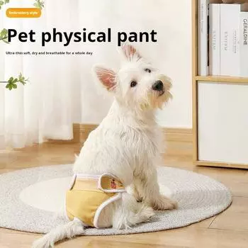 Защитные подгузники для собак с защитой от домогательств, регулируемые, с впитывающей сеткой, герметичные, для собак женского пола, принадлежности для домашних животных, можно стирать, высокая впитываемость, ручная работа XXL жёлтый