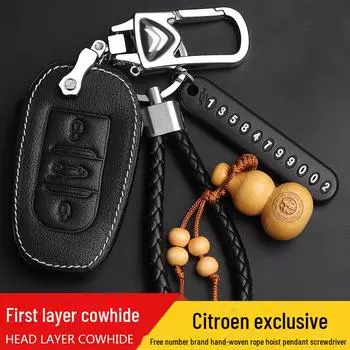 Защитный чехол для автомобильного ключа Citroen Elysee C4L, C4, Sega, C3-XR, C5, C6. D-Folding 2-button