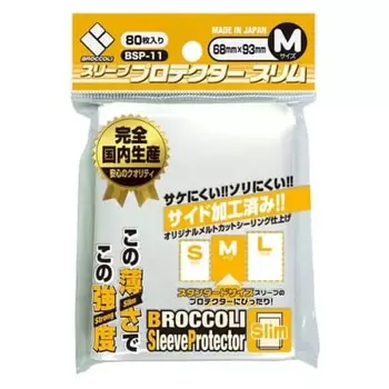 Защитный чехол для брокколи тонкий M [BSP-11]