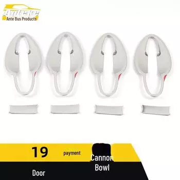 «Защитный чехол для дверной чаши из нержавеющей стали Great Wall 19 от царапин» Titanium*8 чёрный