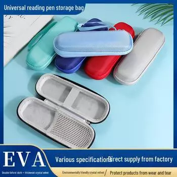 Защитный чехол для хранения ручки-переводчика iFLYTEK Alpha Egg Youdao из ЭВА All black pen bag чёрный