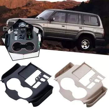 Защитный чехол для хранения в центральной консоли, подходящий для Land Cruiser 300 2021-2024, чехол для коробки передач LC300, аксессуары для интерьера белый