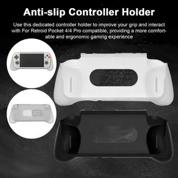 Защитный чехол для игрового контроллера с противоскользящей конструкцией, износостойкий, ударопрочный, простой в установке, защитный чехол для портативной игровой консоли Retroid Pocket 4/4 Pro белый