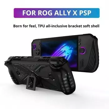 Защитный чехол для игровой консоли, ударопрочный, эргономичный дизайн, мягкий защитный чехол для чёрный