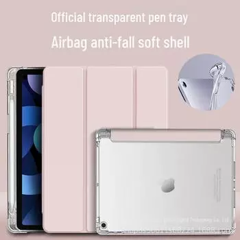 Защитный чехол для iPad 10.2/10.9/Air 4/Pro 11 с отделением для ручки, подушкой безопасности против падений и прозрачным дизайном. темно-синий