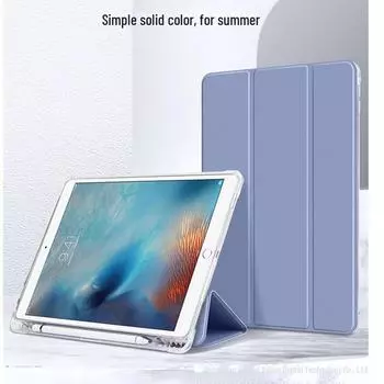 Защитный чехол для iPad 10.2/10.9/Pro11 с гнездом для ручки и подушкой безопасности, защита от падений