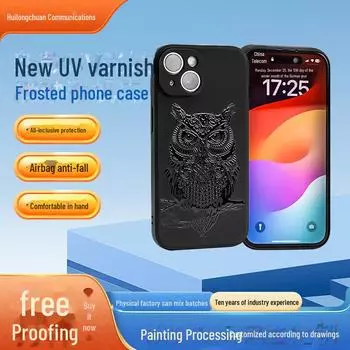 «Защитный чехол для iPhone 15 Frosted Soft Shell с УФ-лаком» iPhone X/XS