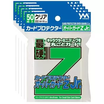 Защитный чехол для карт Yanoman Overguard Z из полипропилена, 50 листов x 5 комплектов, младший.