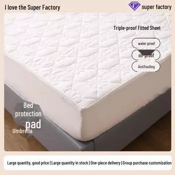 Защитный чехол для матраса Duo Xi Sanded: Моющийся чехол для односпальной кровати или спальни 120x200 cm