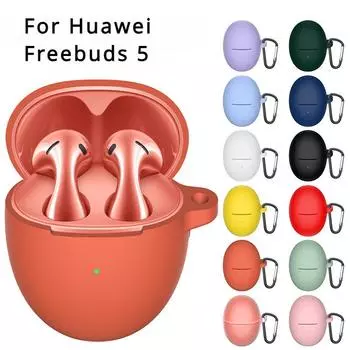 Защитный чехол для наушников Huawei freebuds 5, силиконовый чехол, милый чехол, сиамский силиконовый одноцветный чехол для Huawei freebuds 5 For Freebuds 5 темно-зеленого