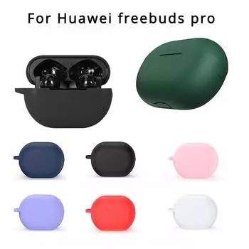 Защитный чехол для наушников Huawei freebuds pro, силиконовый чехол, милый сиамский силиконовый одноцветный чехол для Huawei freebuds pro For freebuds pro темно-синий