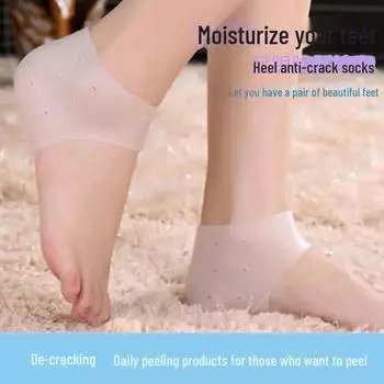 Защитный чехол для пятки с трещинами - Противоболевой силиконовый чехол для стопы Silicone heel cover