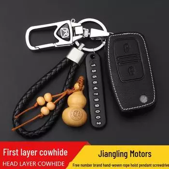 Защитный чехол для сумочки для ключей Jiangling Yuhu, пикапа Teshun, Foton Auman, Aumark и автомобилей Yusheng S350
