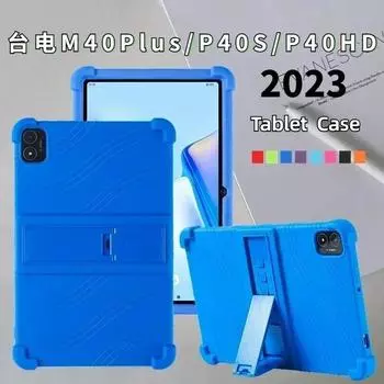 Защитный чехол для TECLAST M40PLUS/P40HD/P40S 10-дюймового планшета 2023 года, удобный для детей мягкий силиконовый регулируемый чехол-подставка для Jumper Ezpad M10SE 10-дюймовый M40 Plus-2023 красный
