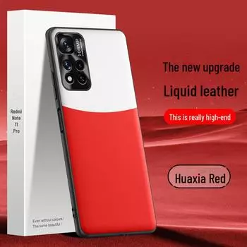Защитный чехол для телефона Redmi Note 11 Pro Liquid Leather Anti-Fall — цельный, доступен для отправки. redmi note11pro