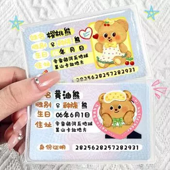 Защитный чехол для удостоверения личности с изображением медведя-масла, мультяшное лицо, блокирующее конфиденциальность, обложка для сертификата, милая прозрачная защита сертификата