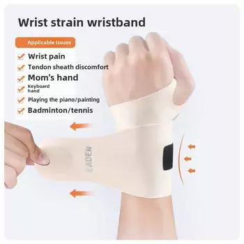 Защитный чехол для запястья с сухожильным влагалищем, вывернутое запястье, женский протектор запястья с защитой для руки мыши, боль и растяжение запястья, специализированный для мужской фиксации