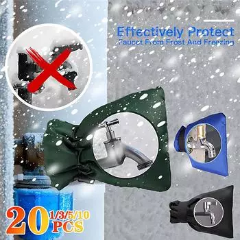 Защитный чехол для зимнего крана от замерзания, изоляционный рукав для защиты от замерзания, сумка для защиты от трещин на открытом воздухе