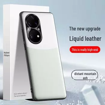 Защитный чехол Huawei P50 Pro Liquid Leather Anti-Fall - Цельный дизайн Huawei P50pro