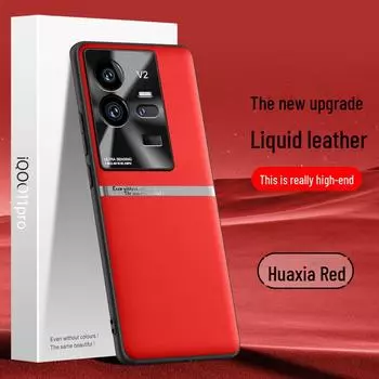 Защитный чехол iQOO11pro Liquid Leather — защита от падений, защита от обрастания, цельный чехол iQOO11pro озеро синий