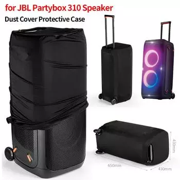 Защитный чехол от пыли для портативной акустической системы JBL Partybox 310, эластичный чехол для динамика из лайкры, чехол от пыли, чехол-рукава чёрный