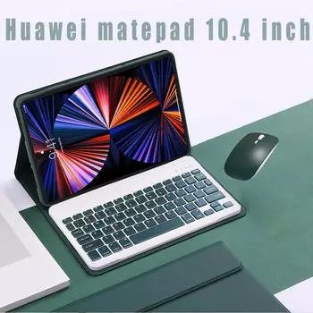 Защитный чехол-подставка для планшета HUAWEI MatePad 10.4 с клавиатурой/мышью