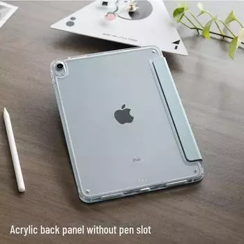 Защитный чехол Tri-Fold для Apple iPad Air 5/Pro 11/12.9, прозрачный акриловый негнущийся жесткий чехол, однотонный