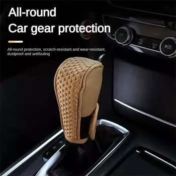 Защитный чехол, устойчивый к грязи и скольжению, ручная работа, 12 см, 30 г, чехол для ручного тормоза, легко устанавливается, удобный, ПУ