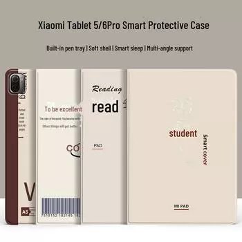 Защитный чехол Xiaomi Tablet 6 для планшетов MiPad 6 Pro и RedPad 10.6. Xiaomi Tablet 6/6Pro-11 inches