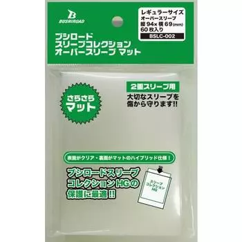Защитный коврик для рукавов Bushiroad BSLC-002
