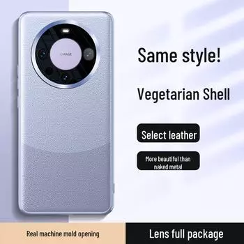 Защитный кожаный чехол для Huawei Mate60 Pro с подушкой безопасности для защиты от падений, контрастными цветными линзами и стильным дизайном. Mate 60 ирис/фиолетовый