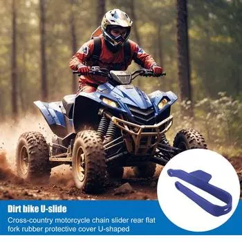 Защитный кожух цепи Защитный ролик маятника Предотвращает скольжение цепи Задний защитный кожух маятника Защитный кожух направляющей цепи Precise синий