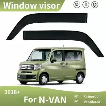 Защитный козырек для Honda N-VAN 2018-2024 Аксессуары Защитный козырек для двери Вентиляционные шторки Дефлекторы вентиляционных люков чёрный